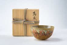 画像をギャラリービューアに読み込む, 聖福寺 白峰老師 コラボ茶碗 髙取春慶造