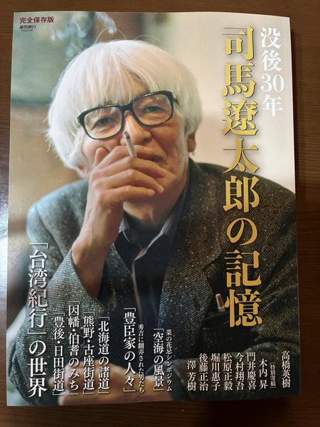 お知らせ – ページ 2 – 高取焼宗家